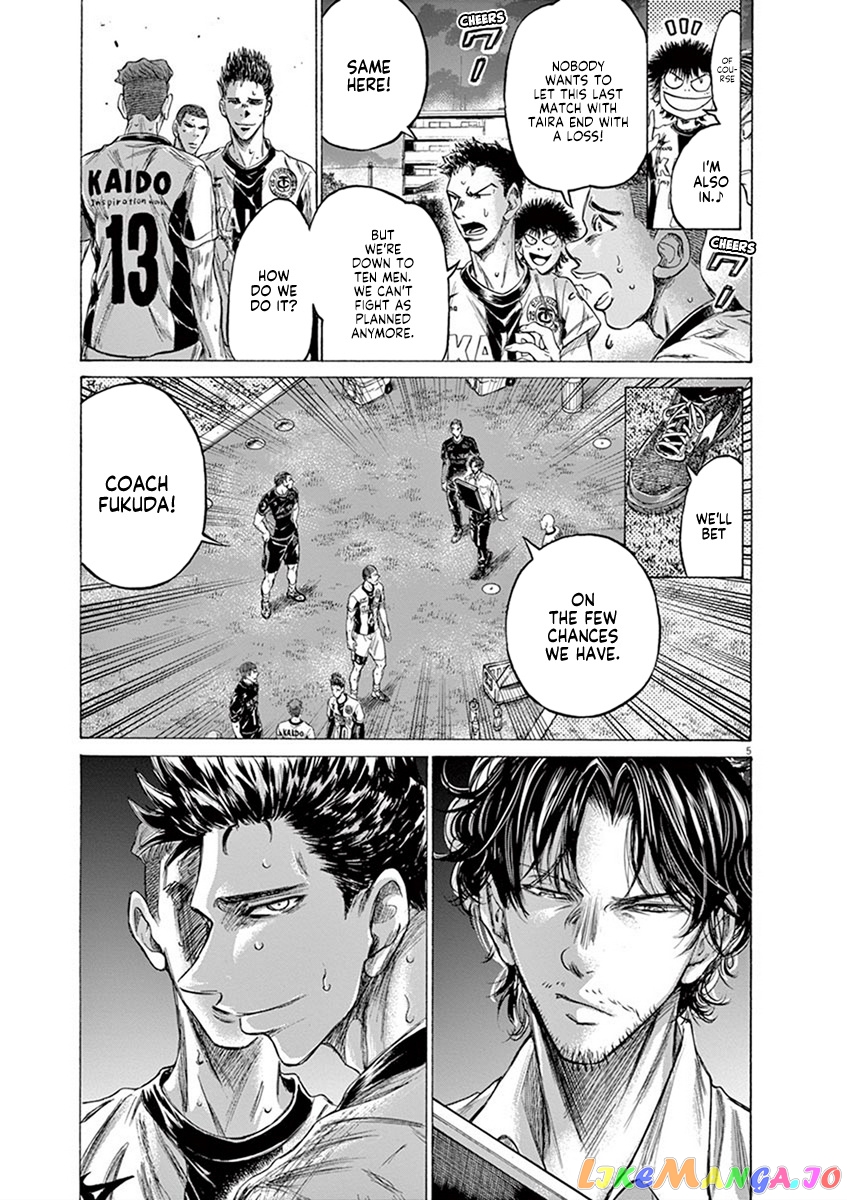 Ao Ashi, Chapter 200 image 10